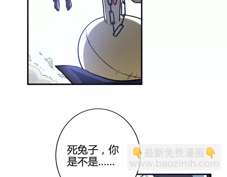 第11话 反击人类
