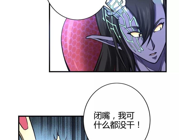 第11话 反击人类