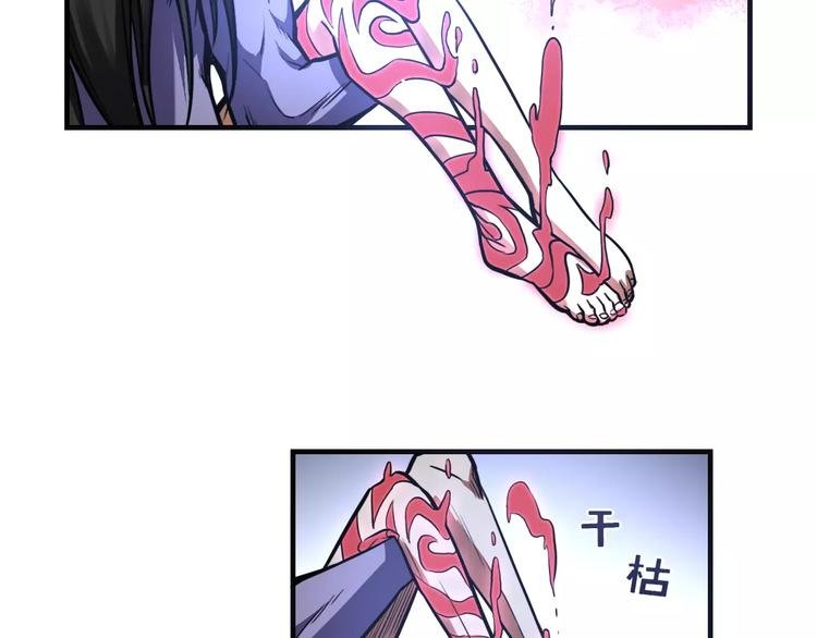 第11话 反击人类
