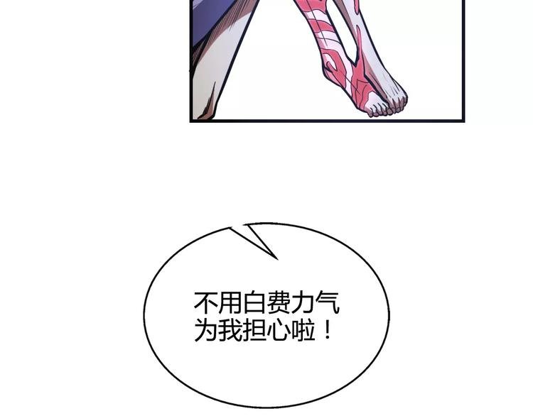 第11话 反击人类