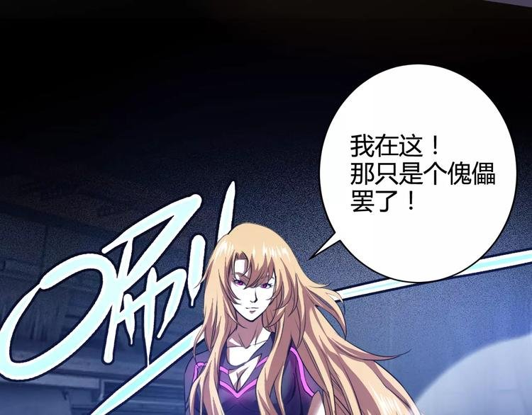 第11话 反击人类