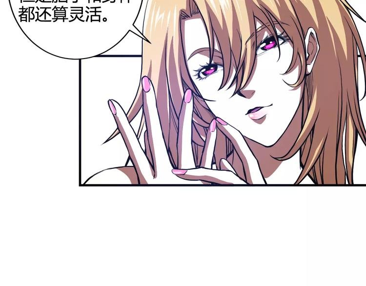 第11话 反击人类