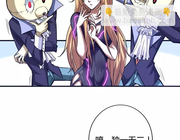 第11话 反击人类