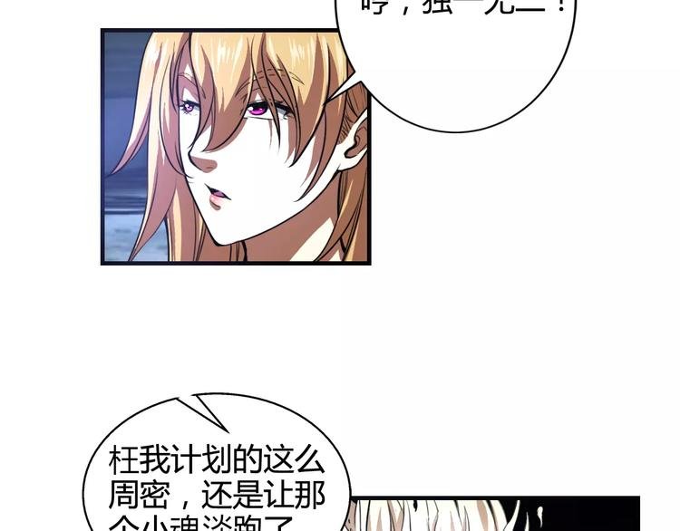 第11话 反击人类