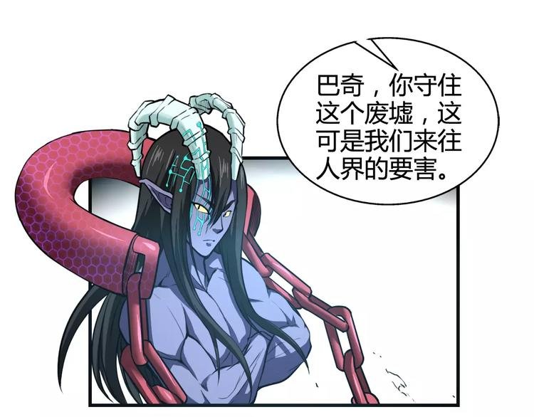 第11话 反击人类