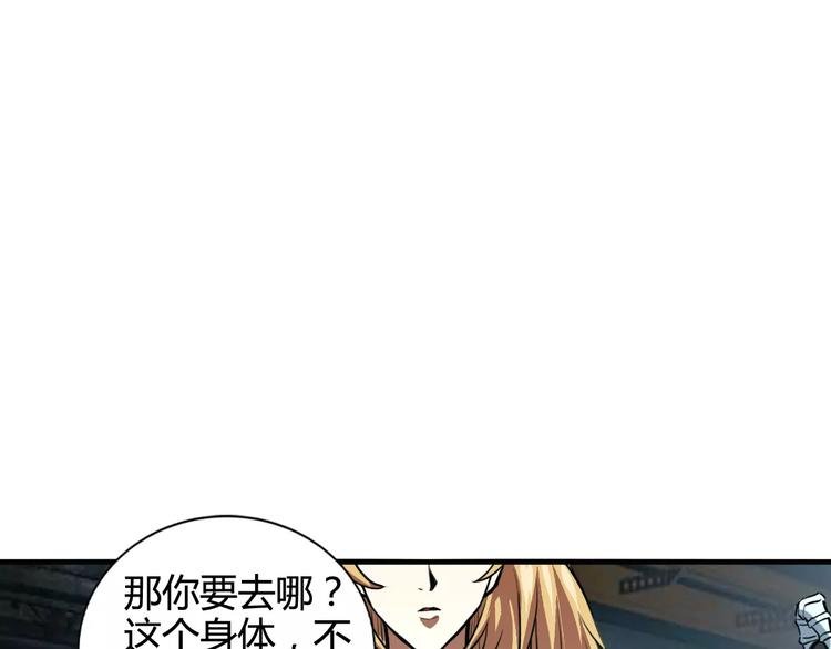 第11话 反击人类