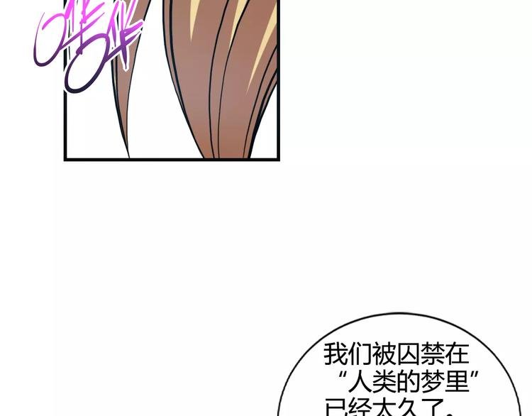 第11话 反击人类