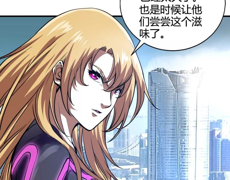 第11话 反击人类