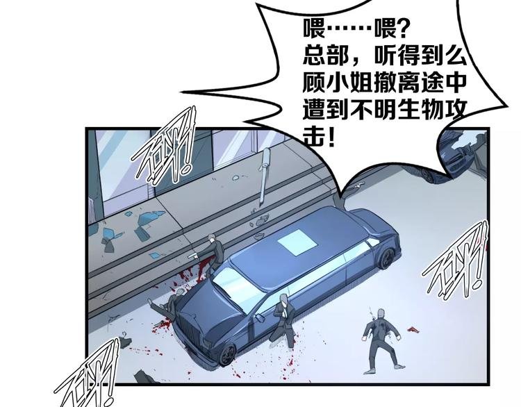 第11话 反击人类