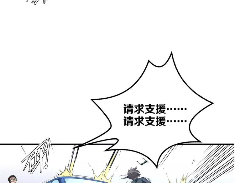 第11话 反击人类