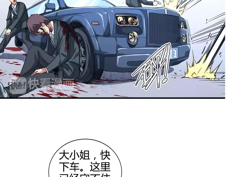 第11话 反击人类