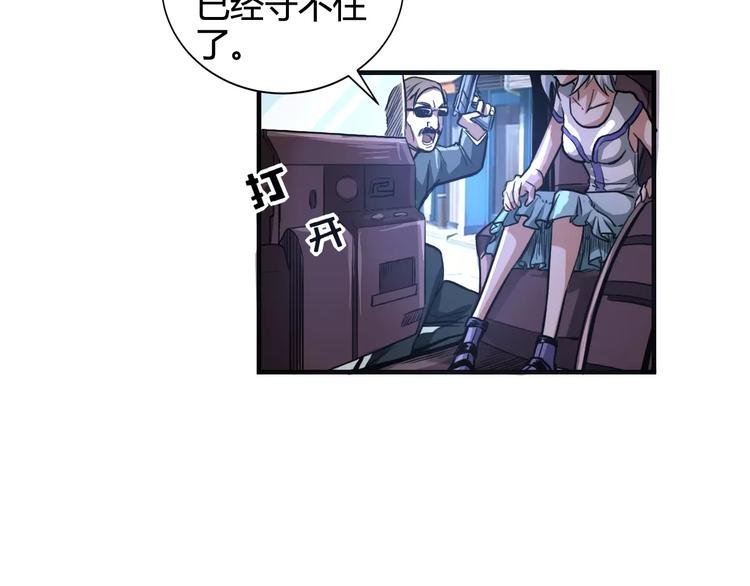 第11话 反击人类