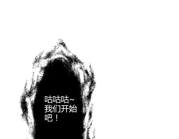 第10话 兔子