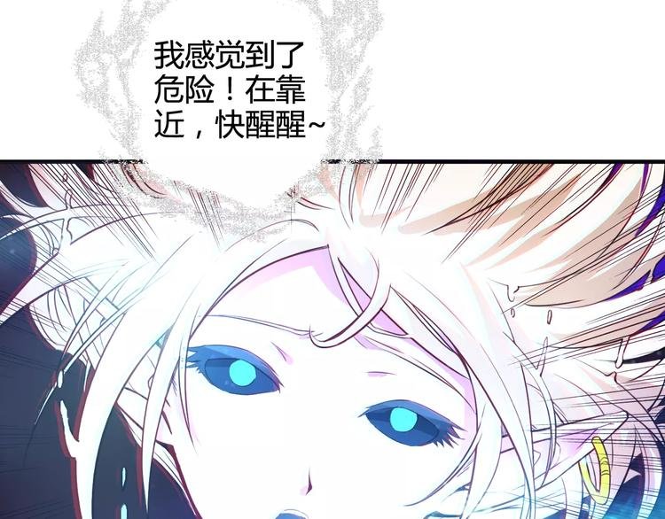 第10话 兔子