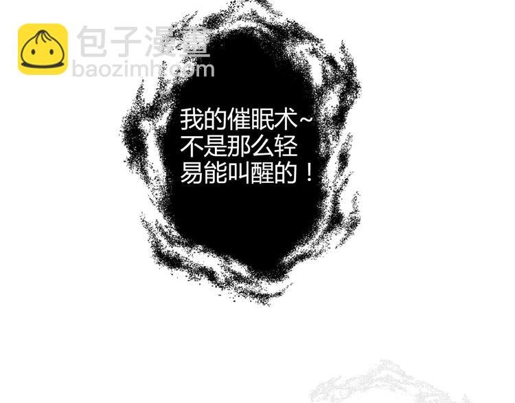 第10话 兔子