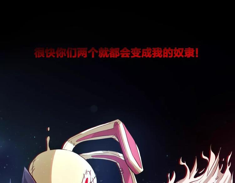 第10话 兔子