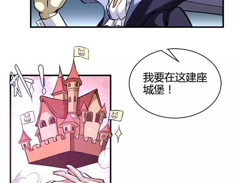第10话 兔子