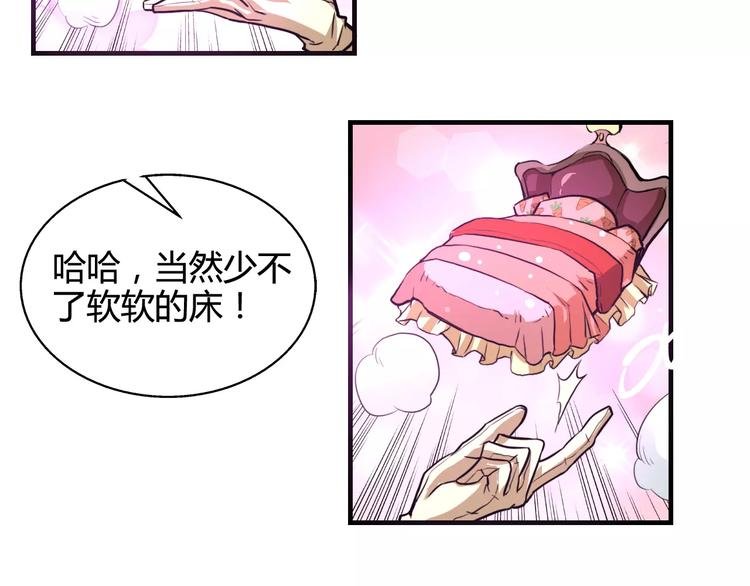 第10话 兔子