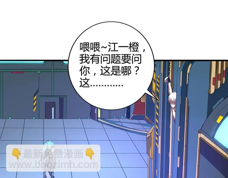 第9话 无主梦灵