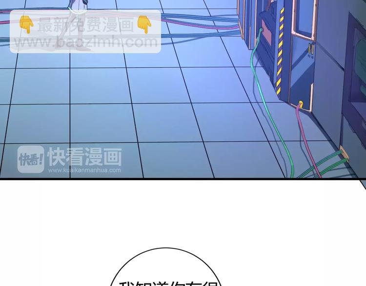 第9话 无主梦灵