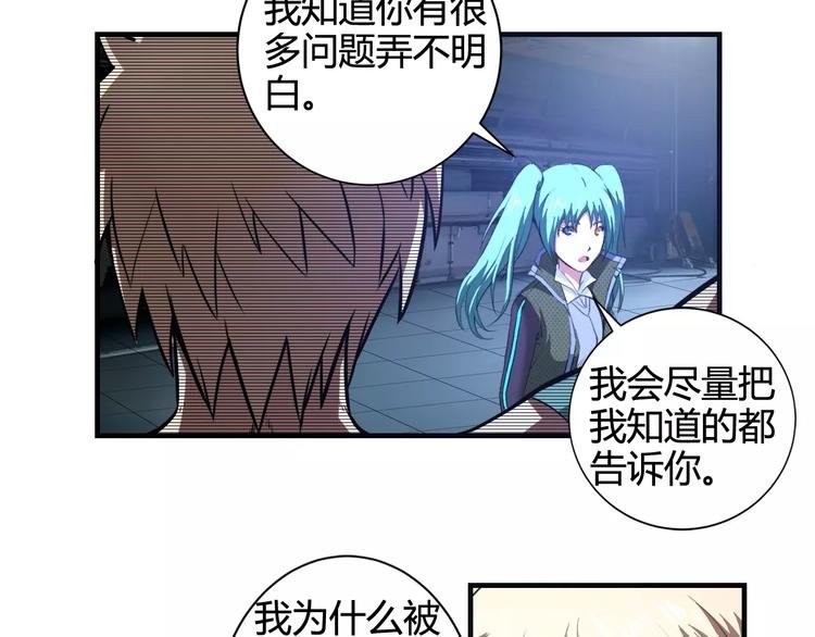 第9话 无主梦灵