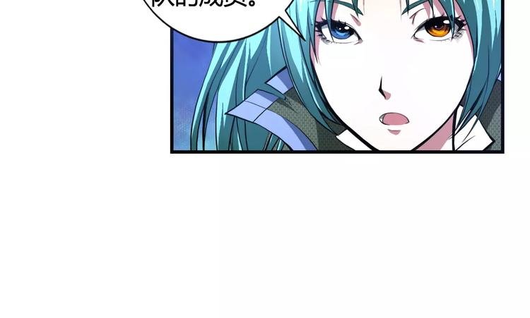 第9话 无主梦灵