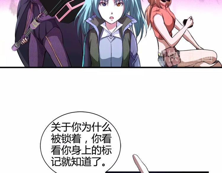第9话 无主梦灵