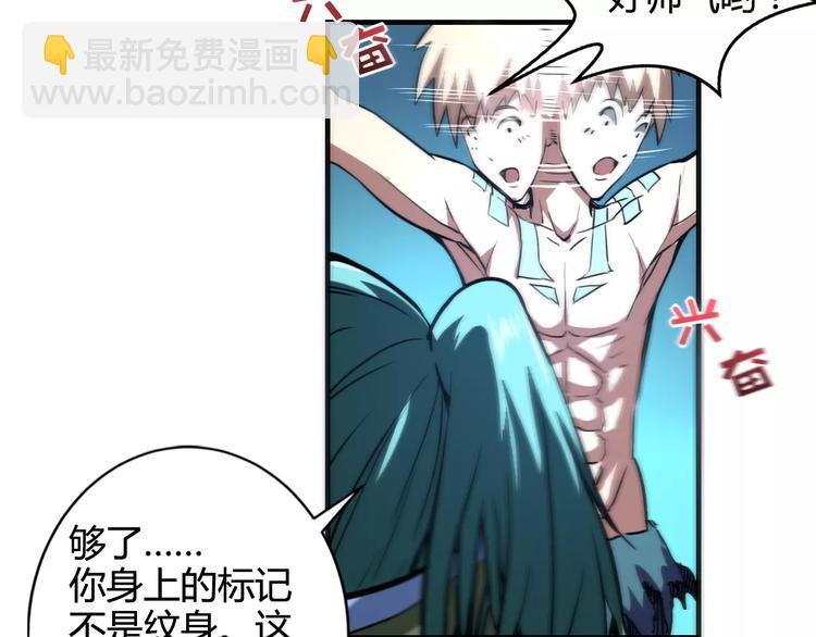 第9话 无主梦灵