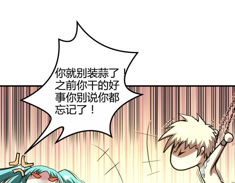 第9话 无主梦灵