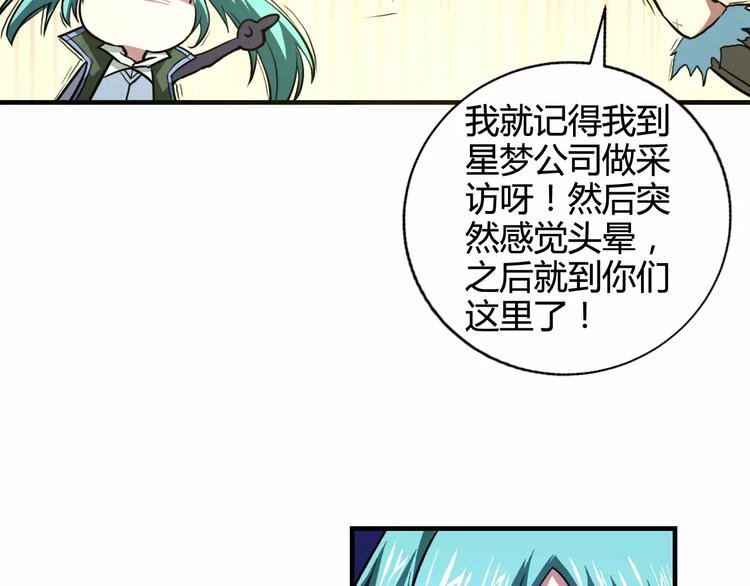 第9话 无主梦灵