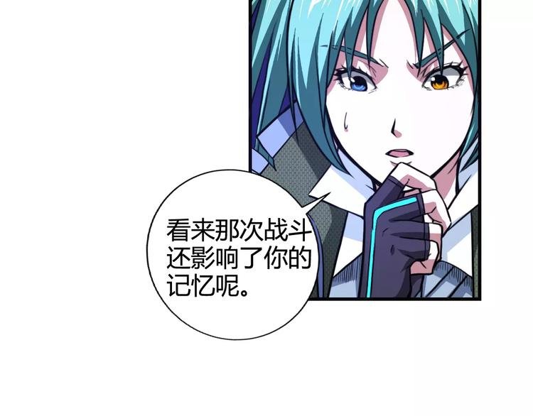 第9话 无主梦灵