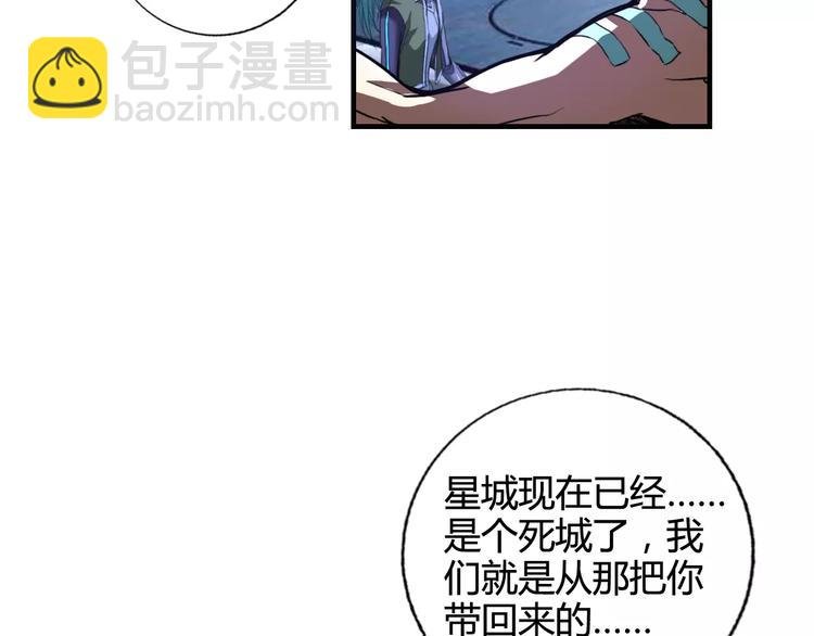 第9话 无主梦灵