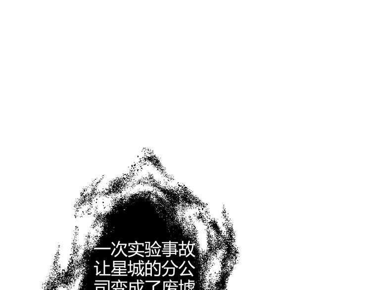 第9话 无主梦灵