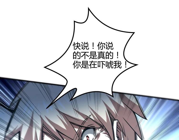 第9话 无主梦灵