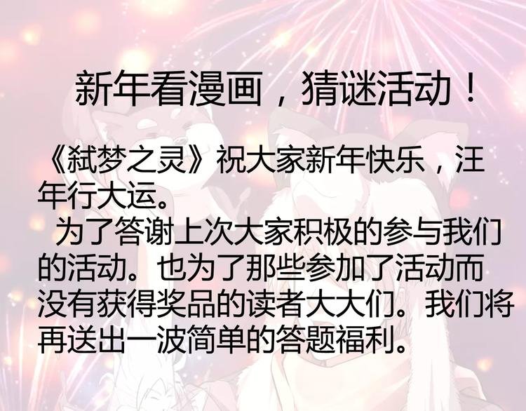 活动