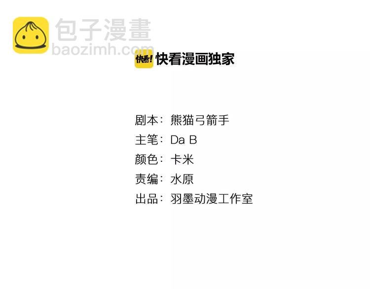 第8话 解剖？