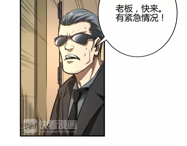 第8话 解剖？