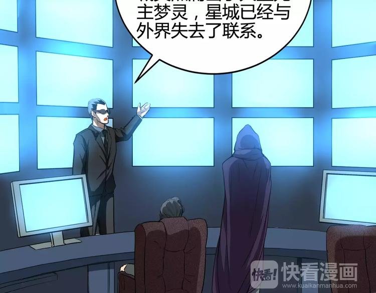 第8话 解剖？