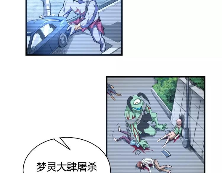第8话 解剖？