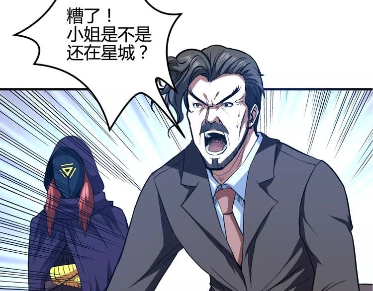 第8话 解剖？