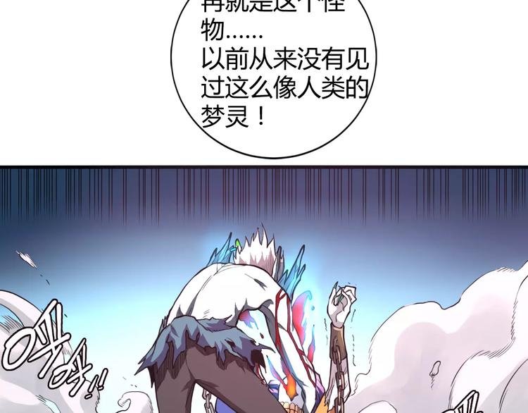 第7话 谁敢对我妹妹下手