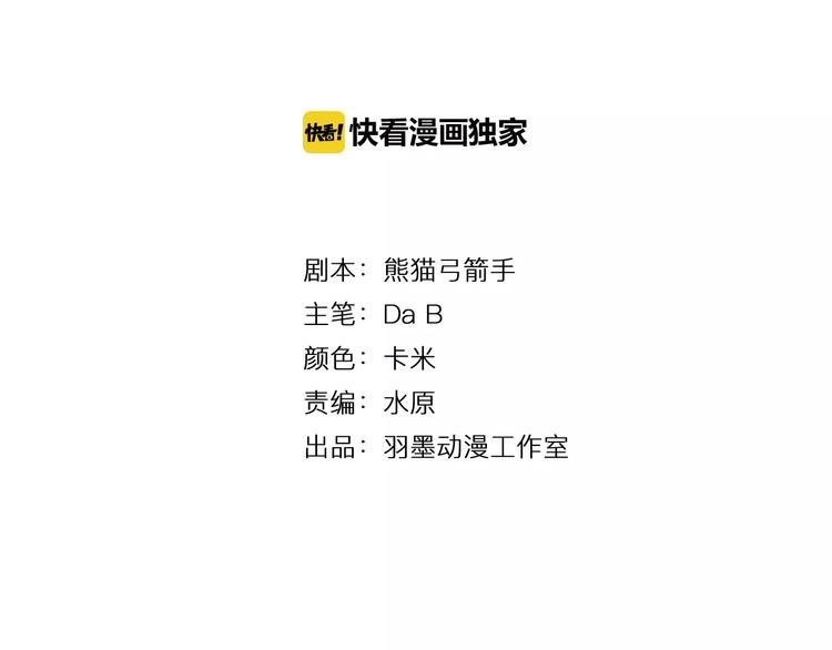 第6话 觉醒！战斗！