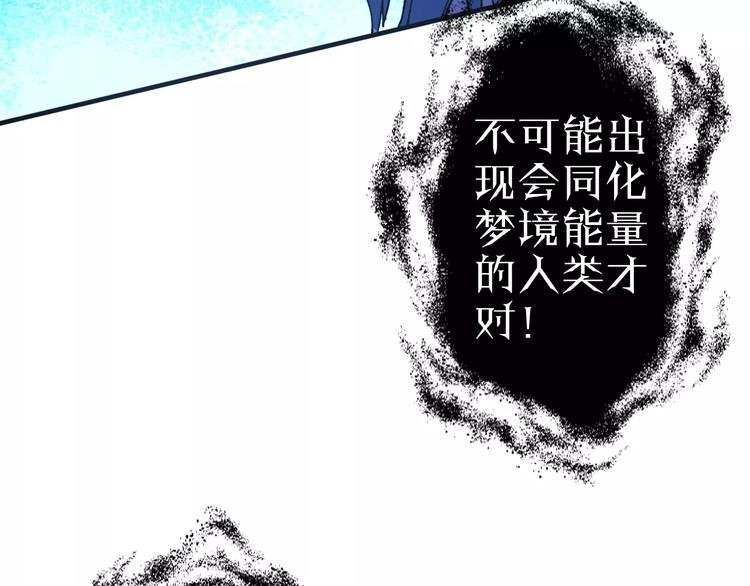 第6话 觉醒！战斗！