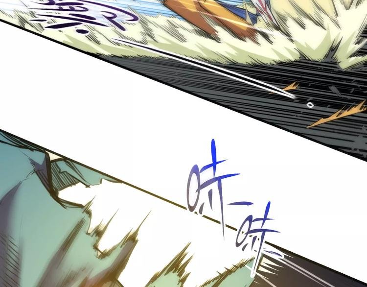 第6话 觉醒！战斗！