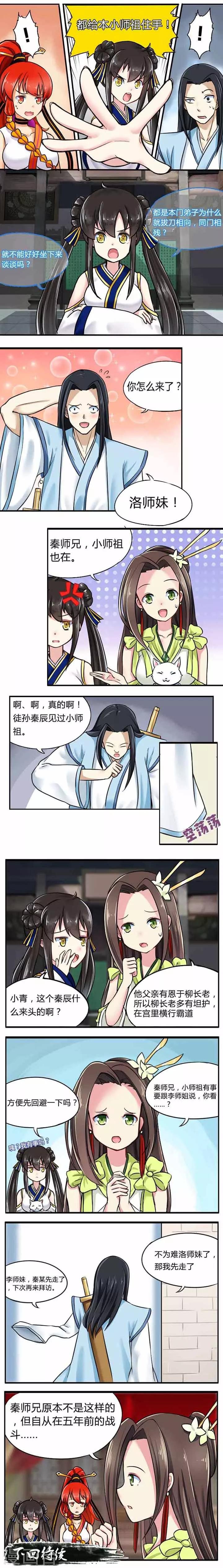第10话