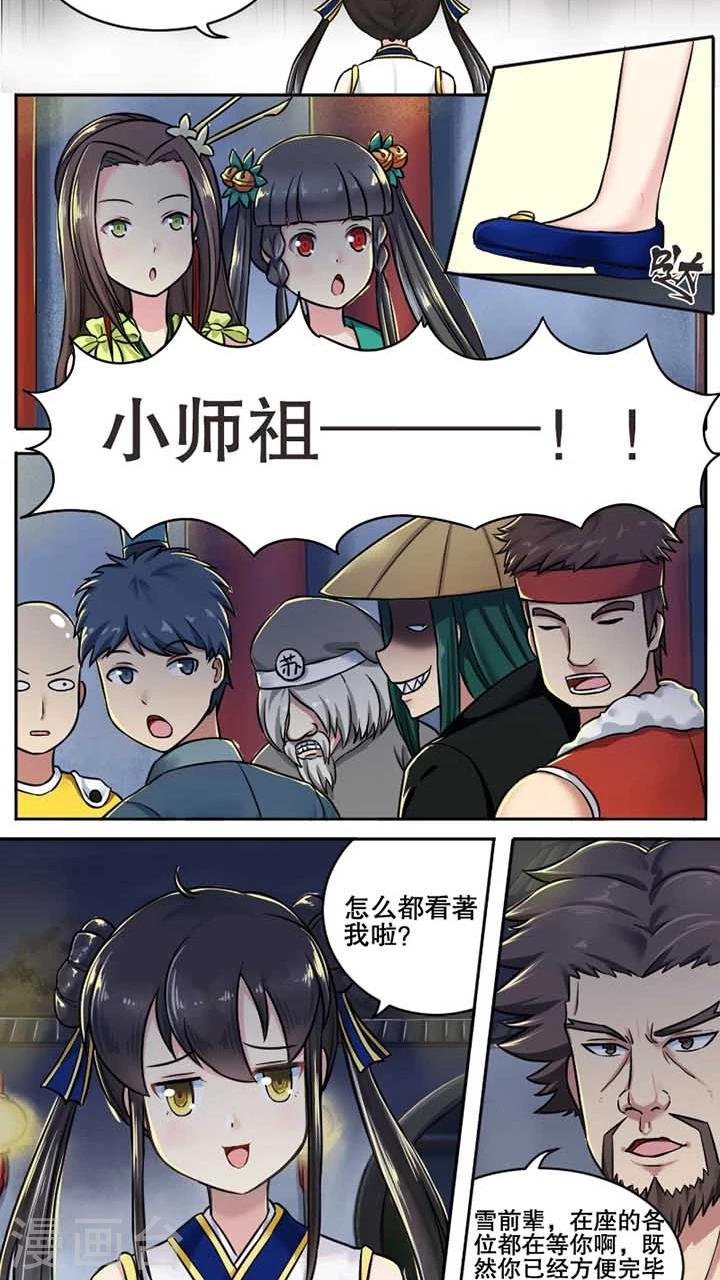 第15话