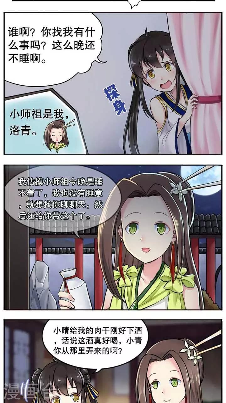 第16话