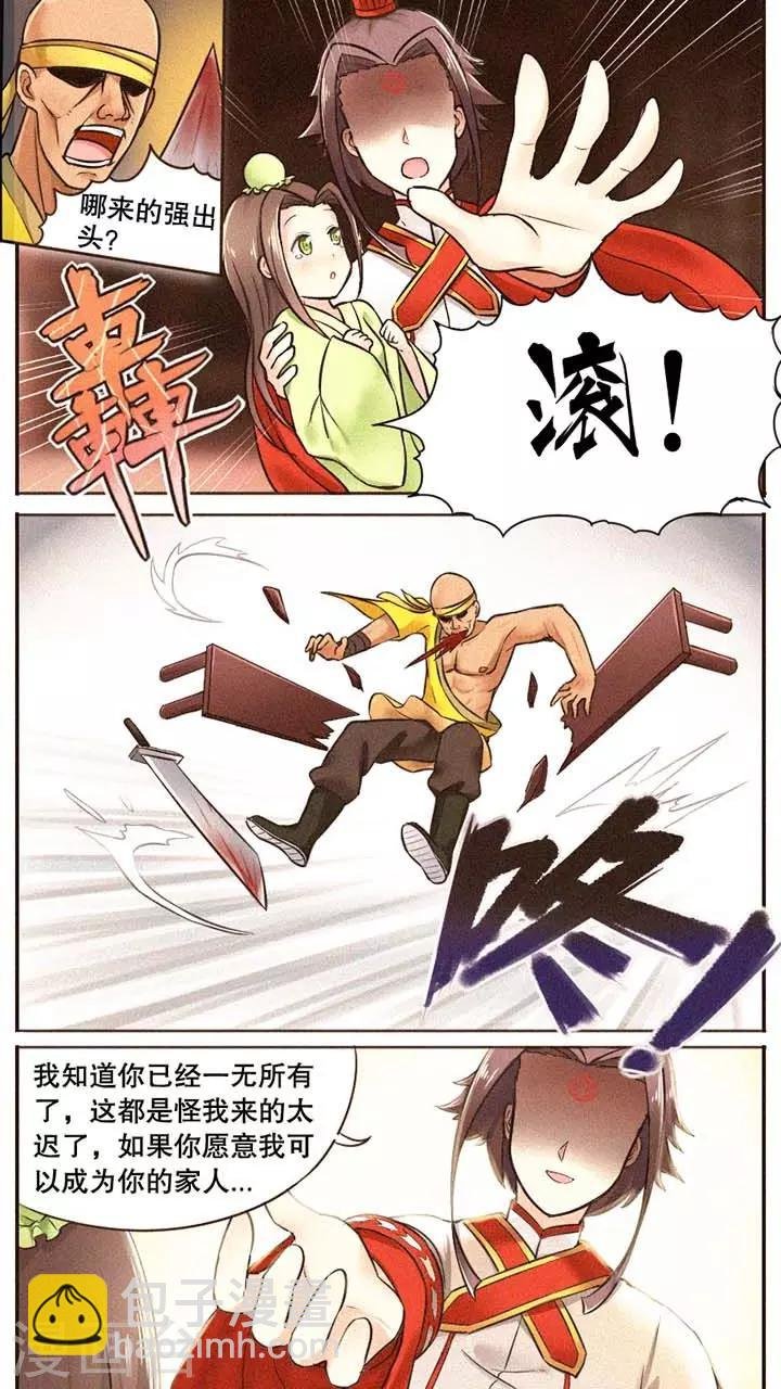 第16话