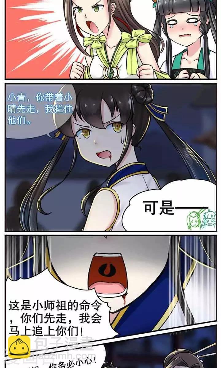 第17话