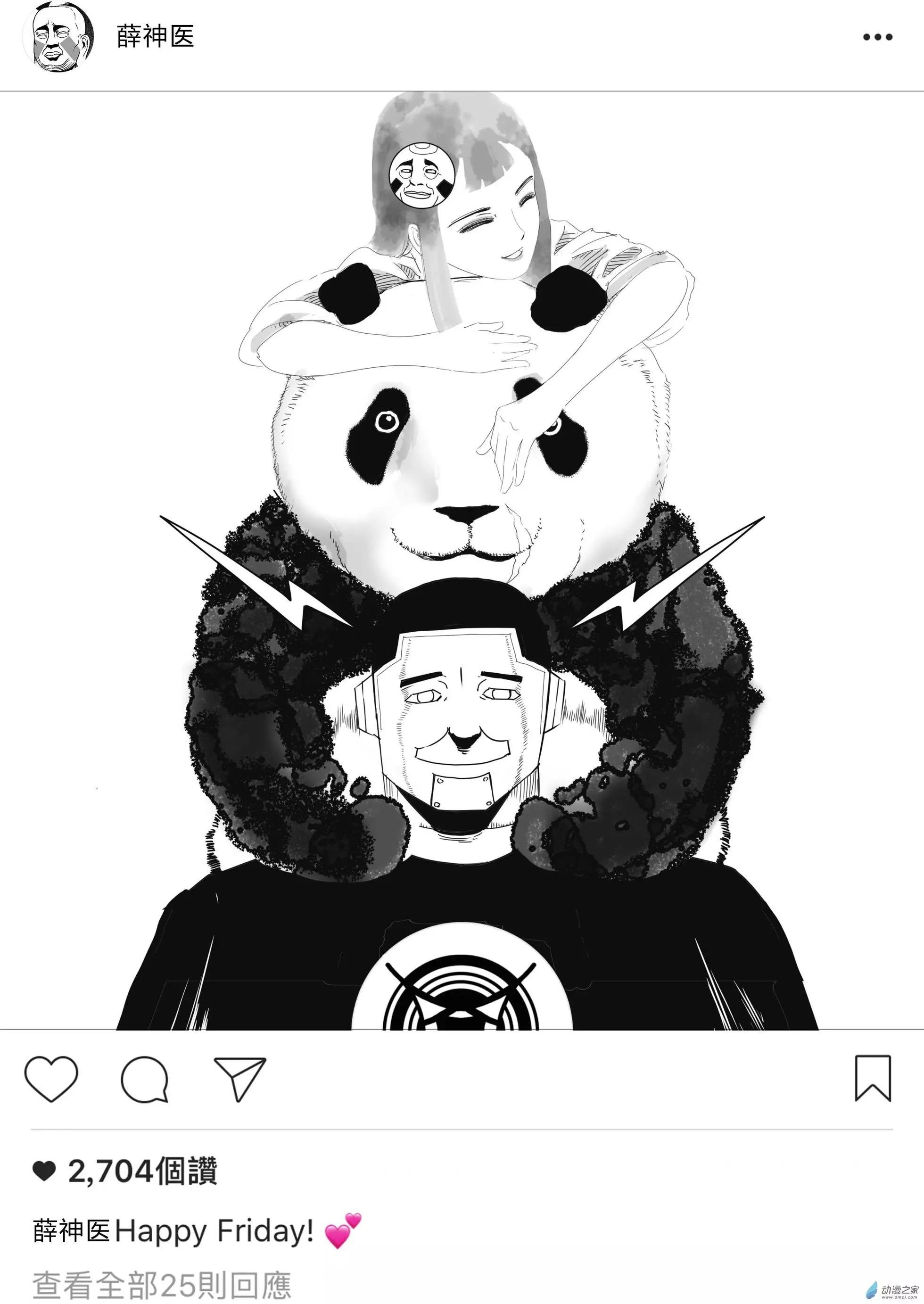 第13回 星座是个不错的切入点